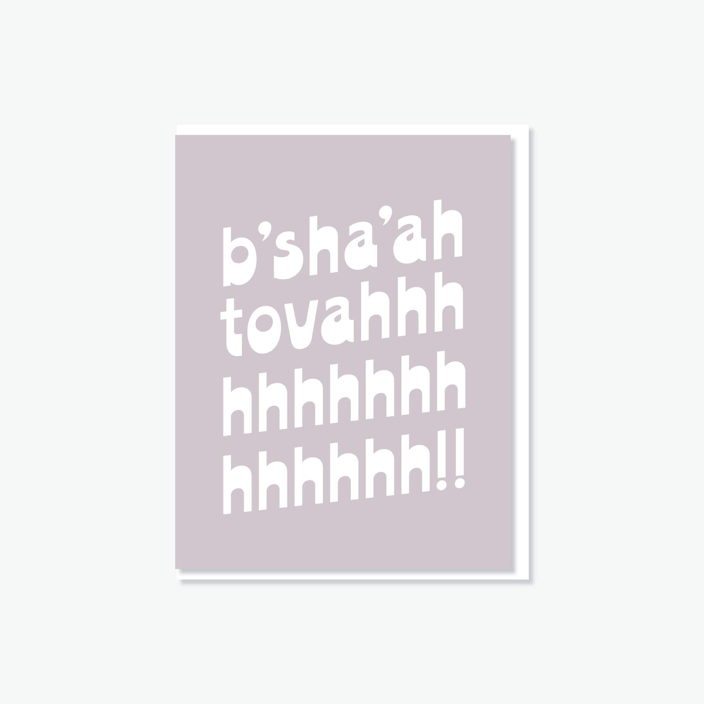 B'sha'ah Tovahhh!