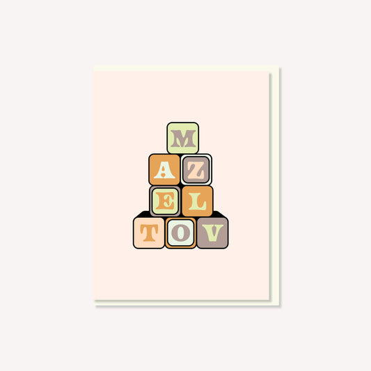 Mazel Tov blocks (Pink/Orange)