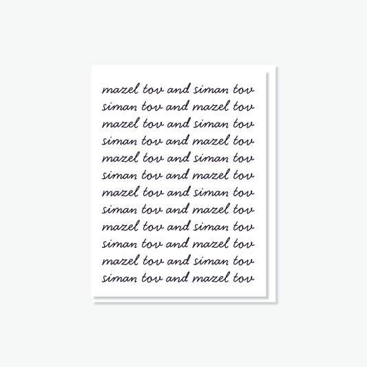 Siman Tov and Mazel Tov