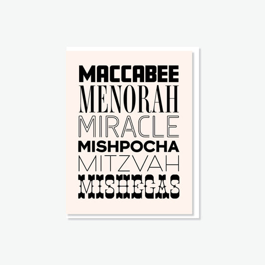 Maccabees and Mishegas