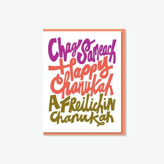 Happy Happy Happy Chanukah