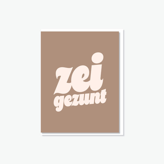 Zei Gezunt