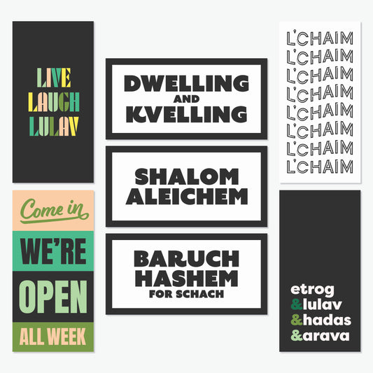 Sukkot Vinyl Variety Pack