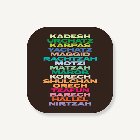 Passover Seder Coaster Set (pack of 8)