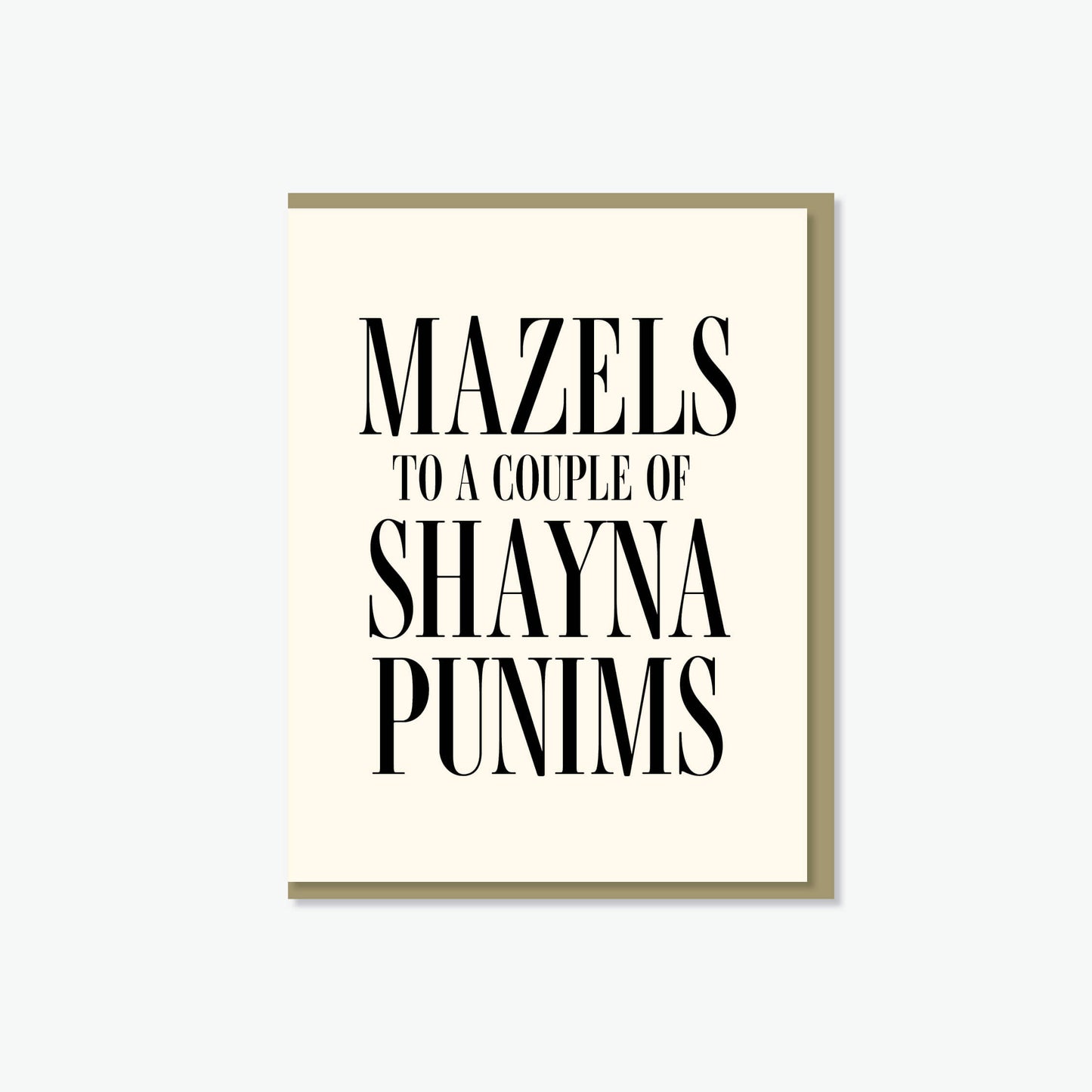 Mazels Shayna Punims