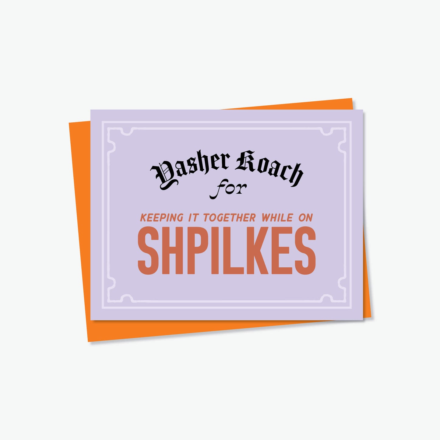Award for keeping it together while on shpilkes