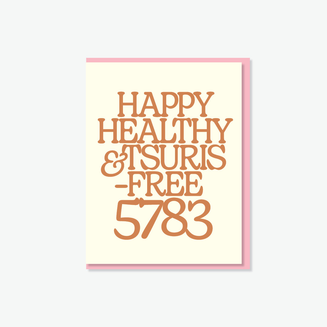 Tsuris-Free 5783