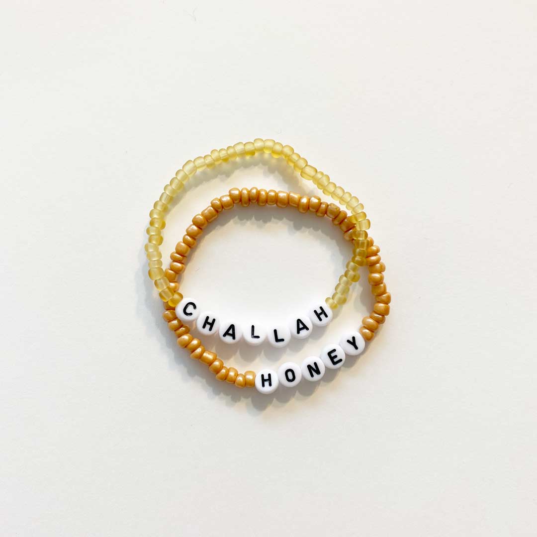 Rosh Hashana Bracelets