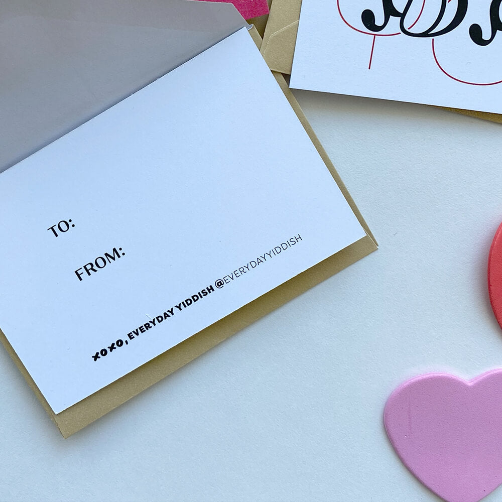 Valentines