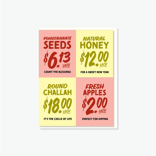 Fresh Market Finds - Rosh Hashana Card