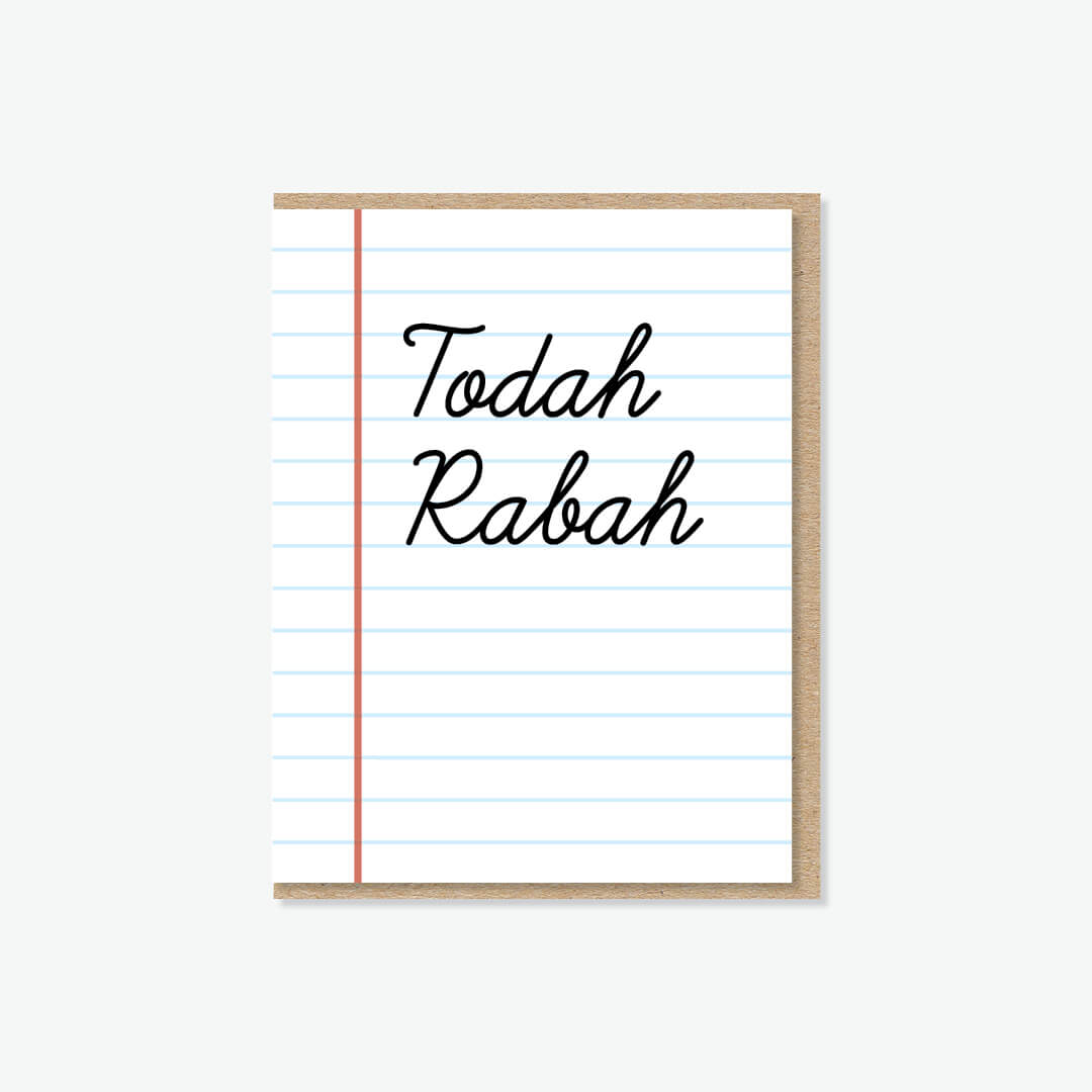 Todah Rabah Teacher – Everyday Yiddish