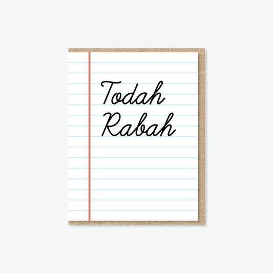 Todah Rabah Teacher