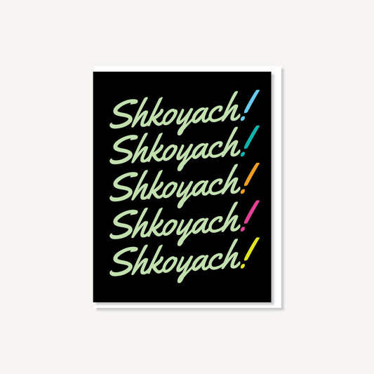 Shkoyach!