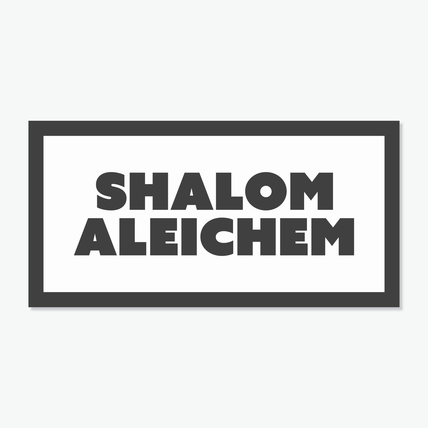 Shalom Aleichem Vinyl