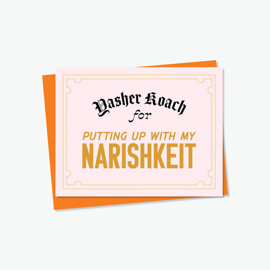 Award - Narishkeit