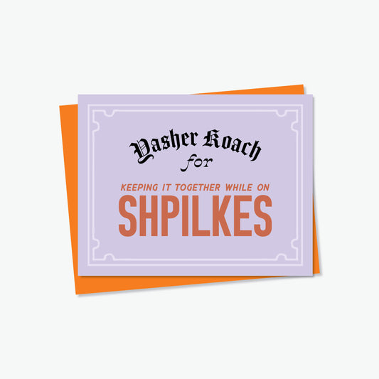 Award for keeping it together while on shpilkes