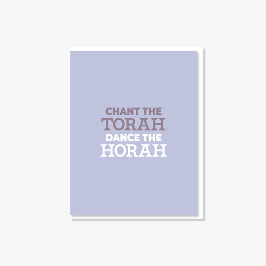 Torah Horah